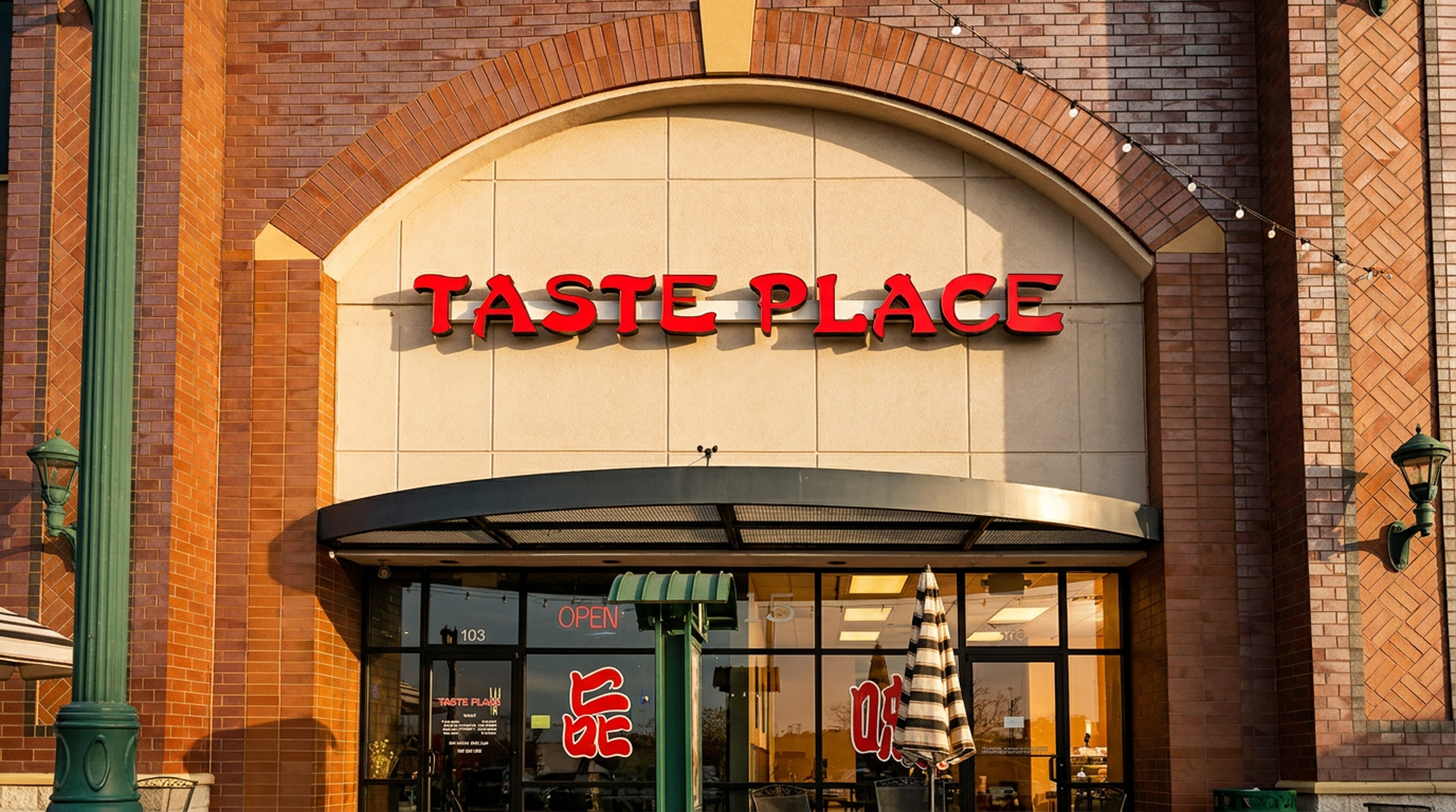 Taste Place — Stadium Blvd