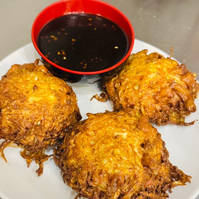 House Egg Foo Young (Chicken, Beef & Shrimp).
